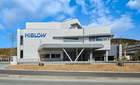 株式會社テクノ高槻本社ビル