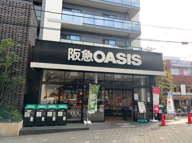 阪急オアシス茨木駅前店 241m 寫(xiě)真撮影日：2025-11-30
