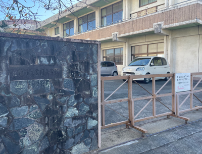 豊橋市立豊岡中學(xué)校