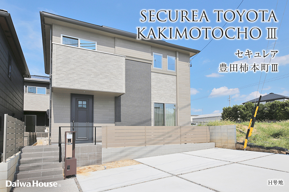 セキュレア豊田柿本町III