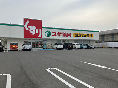 スギ薬局鈴鹿野町店