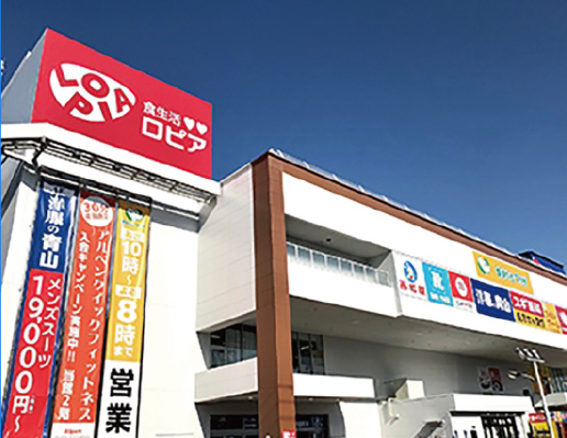 ままともプラザ町田