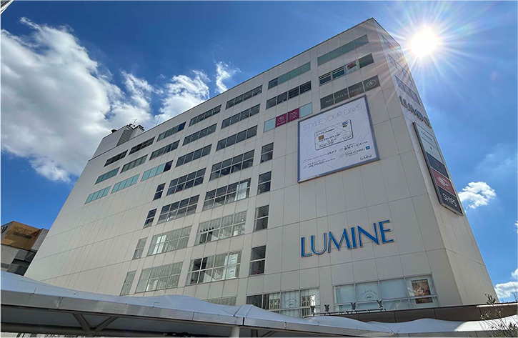 ルミネ 町田