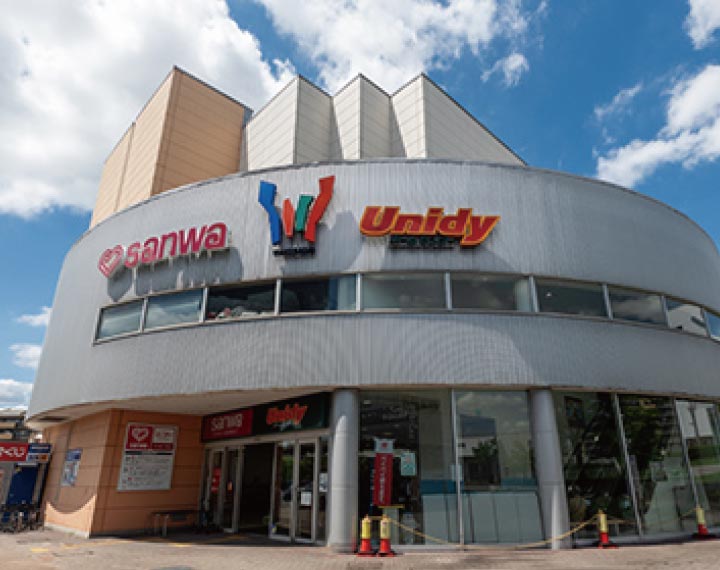 スーパー三和 若葉臺店?ユニディ 若葉臺店