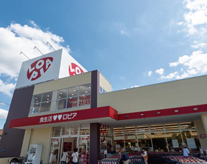 ロピア若葉臺店