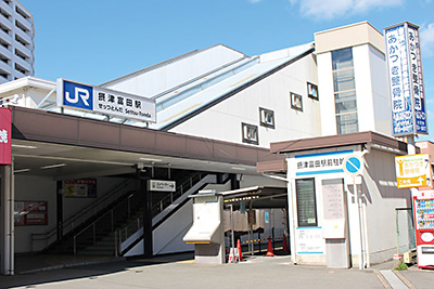 JR京都線「摂津富田」駅