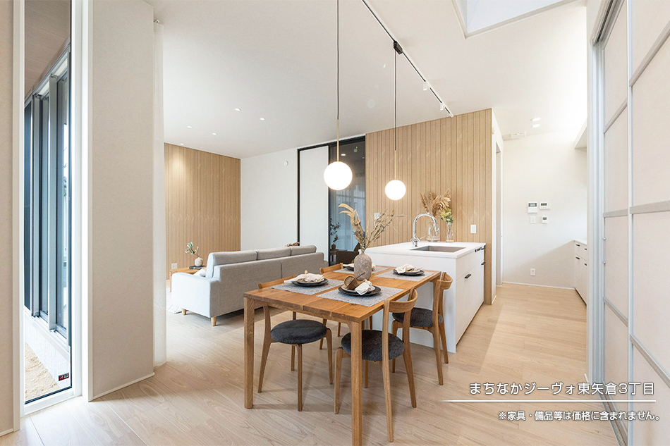 まちなかジーヴォ東矢倉3丁目