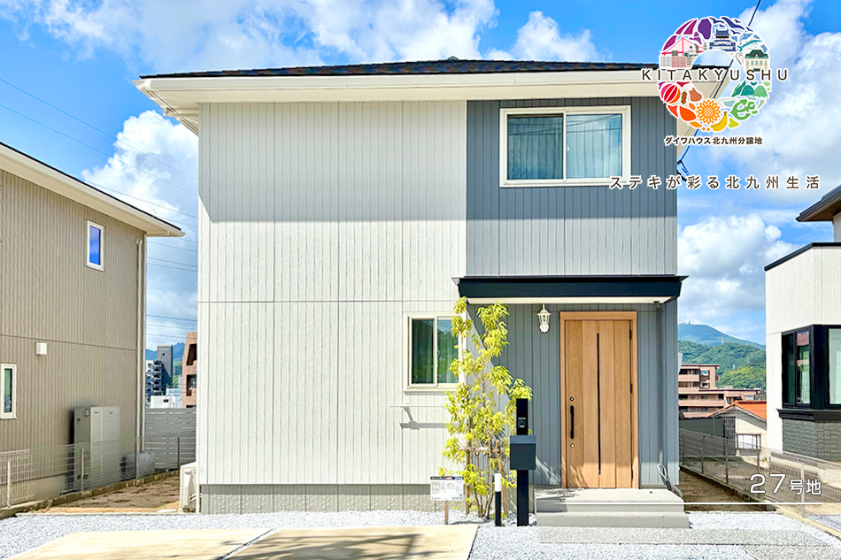 セキュレア小倉(cāng)徳力 (分譲住宅)