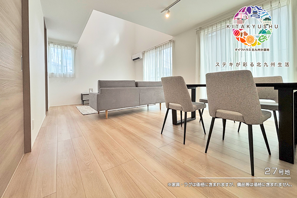 セキュレア小倉(cāng)徳力 (分譲住宅)