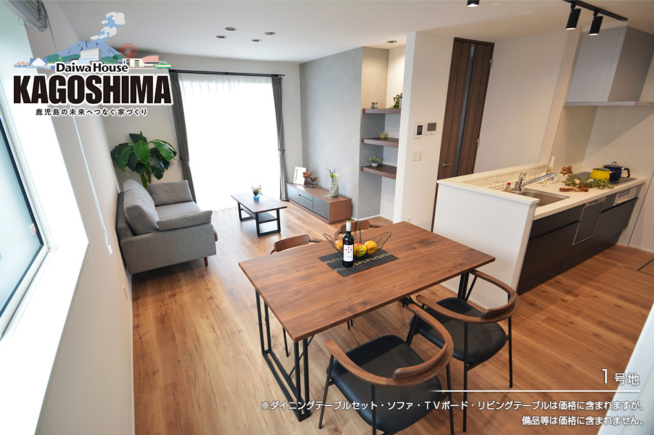 セキュレア桜ヶ丘五丁目　(分譲住宅)