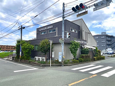 ながみね耳鼻咽喉科クリニック