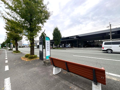 産交バス「秋津薬局前」バス停