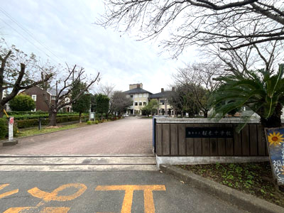 熊本市立桜木中學(xué)校