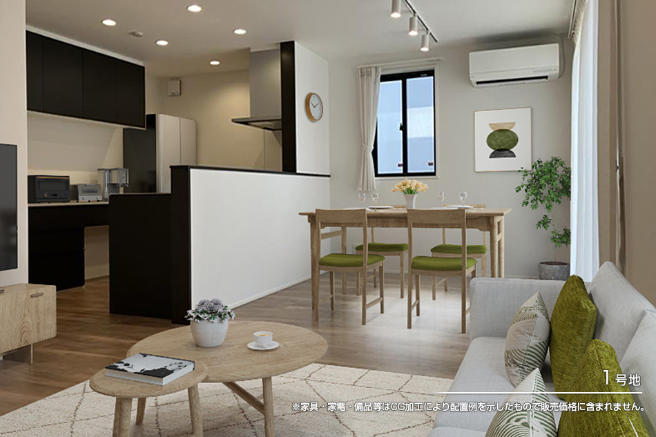 セキュレアダイヤランド (分譲住宅)