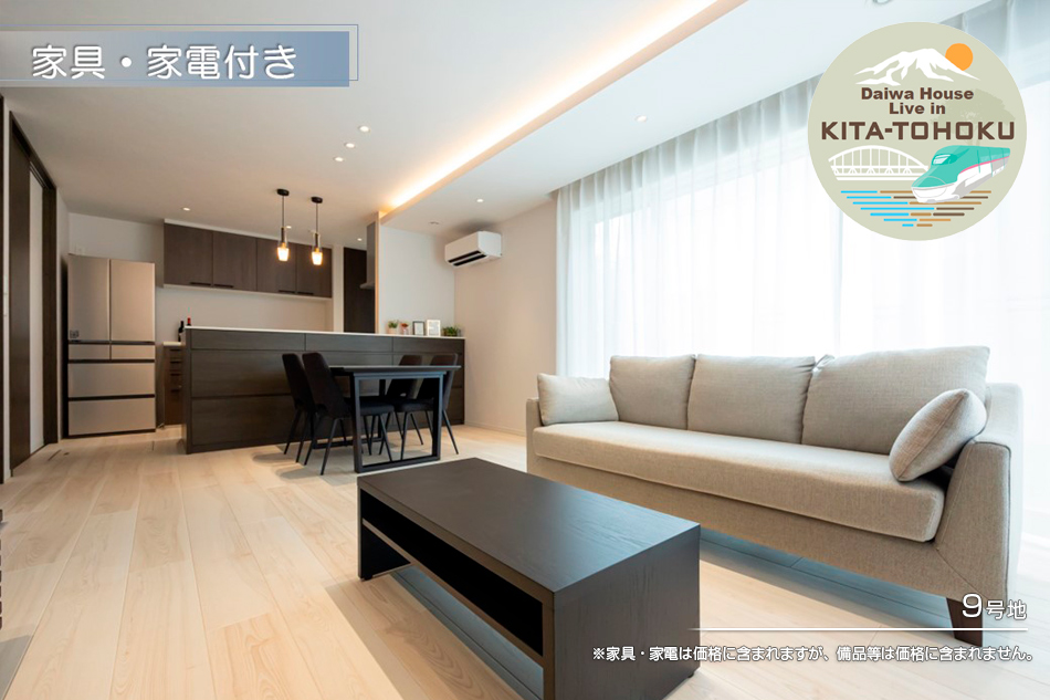 セキュレアみたけ四丁目 (分譲住宅)