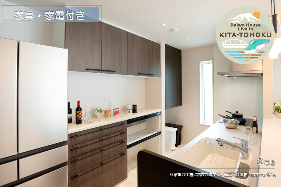 セキュレアみたけ四丁目 (分譲住宅)