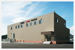 岡山事業(yè)所