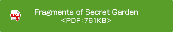 Fragments of Secret Garden <PDF：761KB>