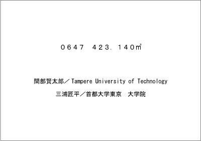 受賞作品データはこちら