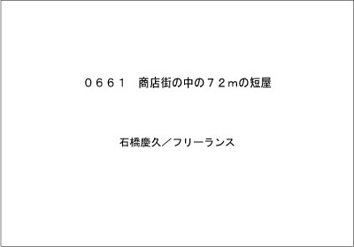 受賞作品データはこちら