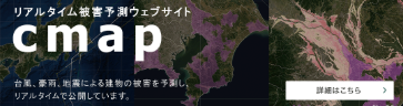 cmap