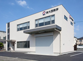㈱大西熱學　靜岡営業所