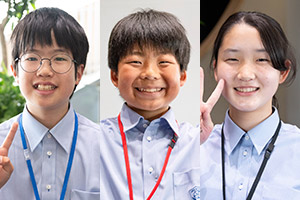 これからの未來の価値を創る子どもたち