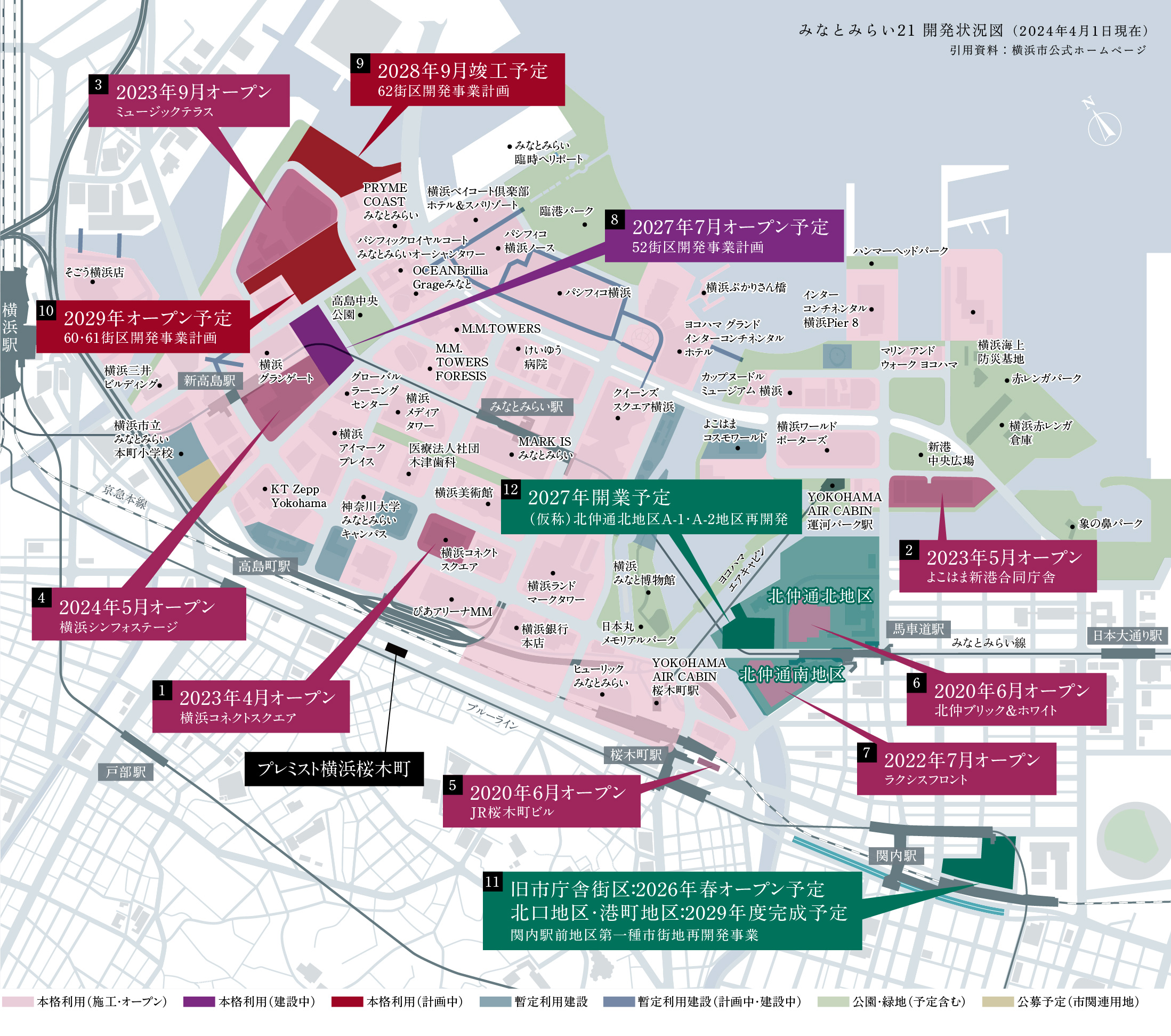 みなとみらい21 開発狀況図