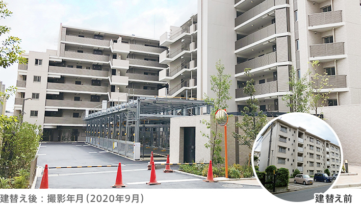 建て替後:撮影年月(2020年9月)