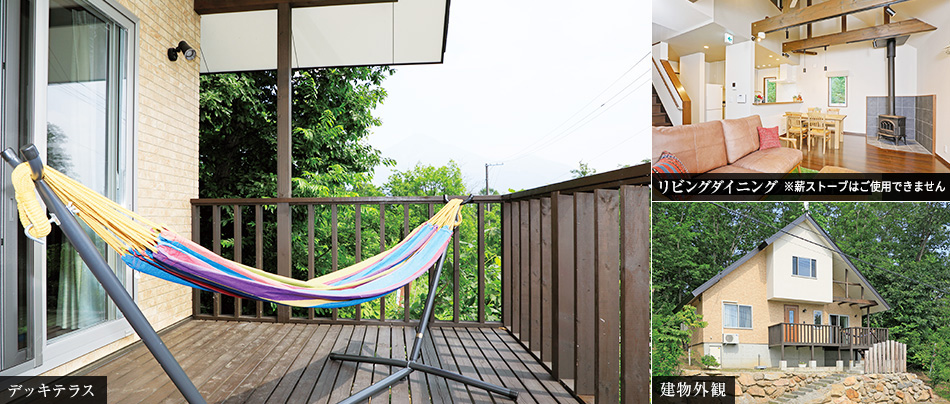 [リビングダイニング][キッチン?勝手口][建物外観]