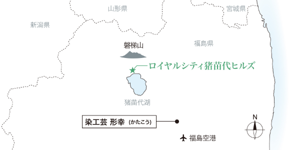 染工蕓 形幸 (かたこう)