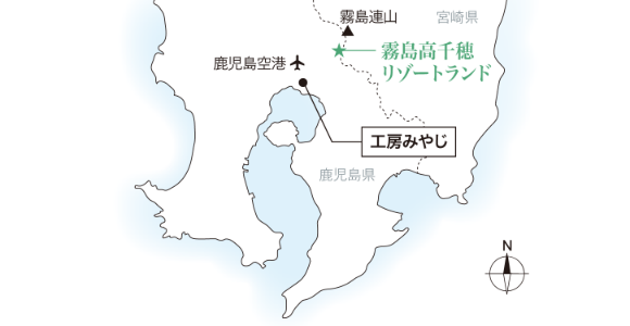 工房みやじ (鹿児島県霧島市隼人町)［現地から約21.6km］