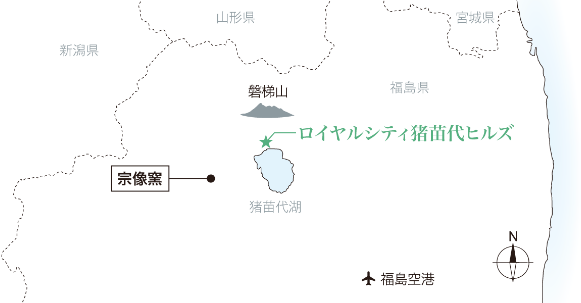 宗像窯［現地から約29.8km～30.4km］