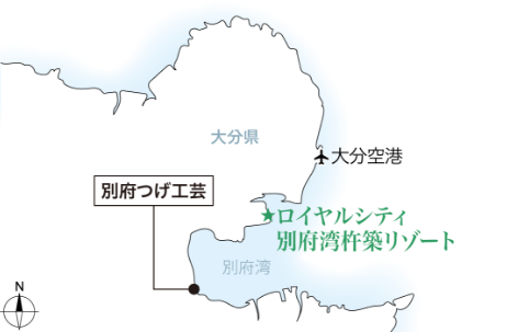 別府つげ工蕓［現(xiàn)地から約26.3km～26.8km］