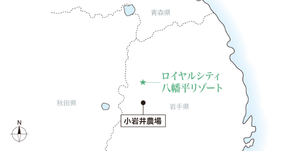 小巖井農(nóng)場(chǎng)［現(xiàn)地から約32.0km～32.5km］