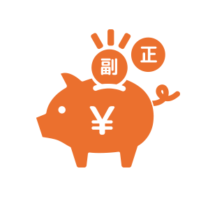 副業(yè)禁止の會社でも認められやすい