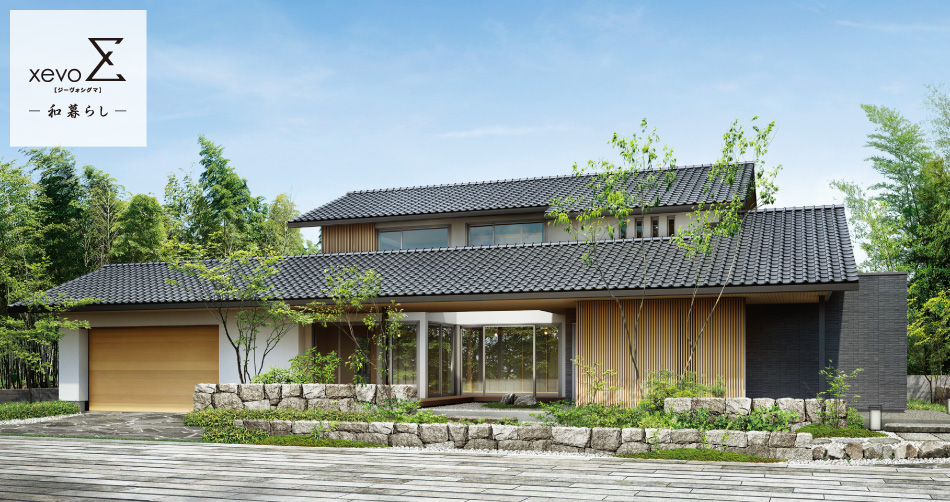 xevoΣ(ジーヴォシグマ)―和暮らし―